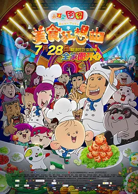 亚洲国产一区二区a毛片